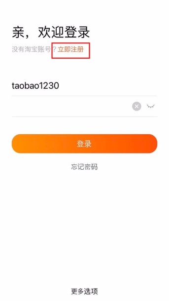 cach-dang-nhap-taobao4