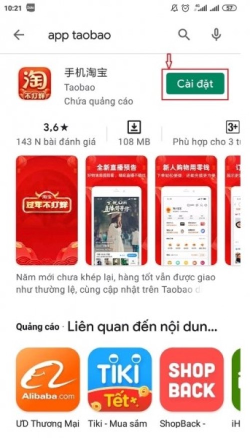 tai-app-taobao1