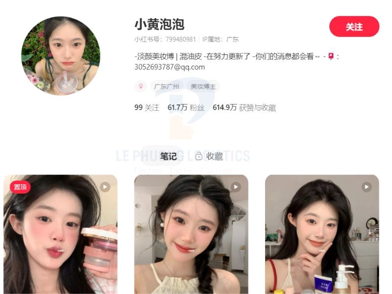 xiaohongshu-makeup
